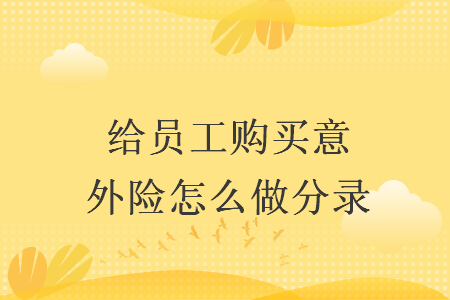 %title插图%num