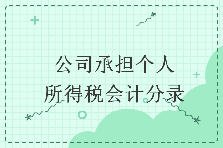 %title插图%num
