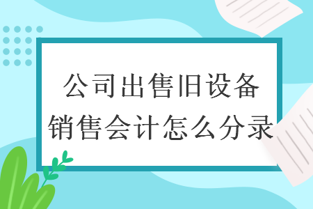 %title插图%num