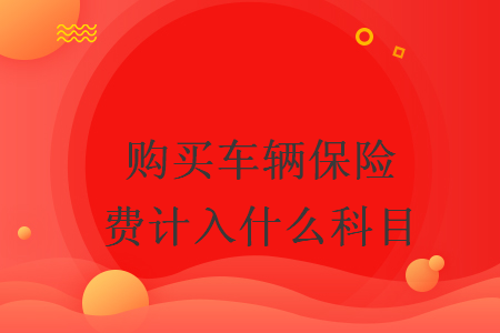 %title插图%num