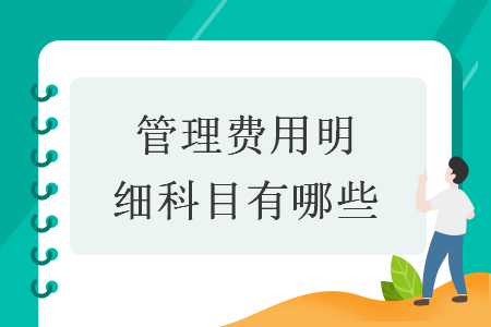 %title插图%num
