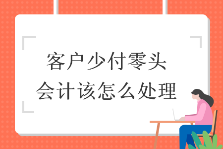 %title插图%num
