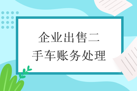 %title插图%num