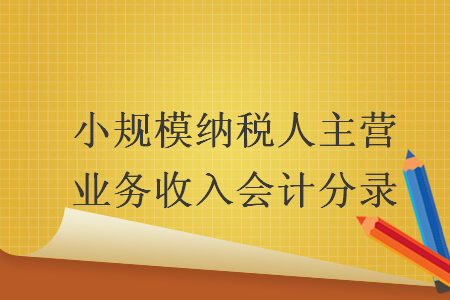 %title插图%num