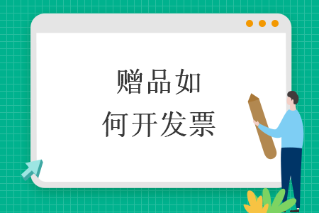 %title插图%num