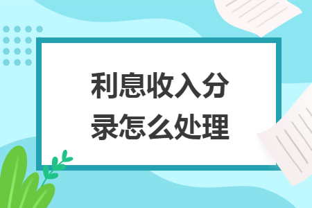 %title插图%num