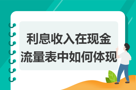 %title插图%num