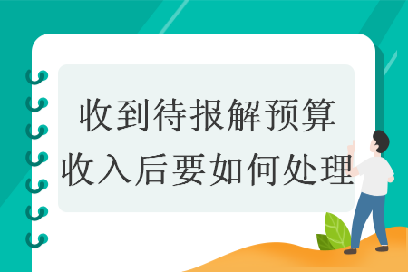 %title插图%num