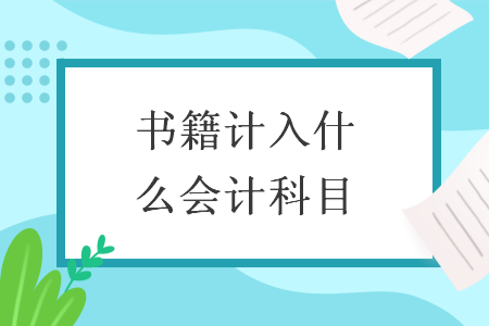 %title插图%num