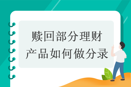 %title插图%num