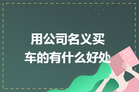 %title插图%num