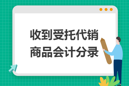 %title插图%num