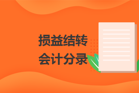 %title插图%num