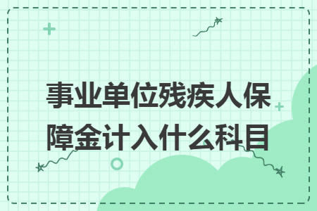 %title插图%num