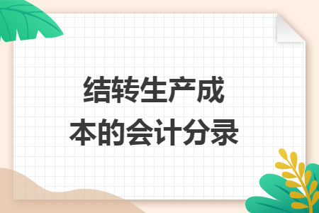 %title插图%num