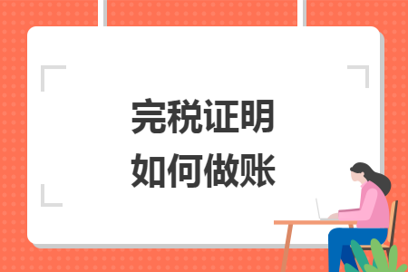 %title插图%num