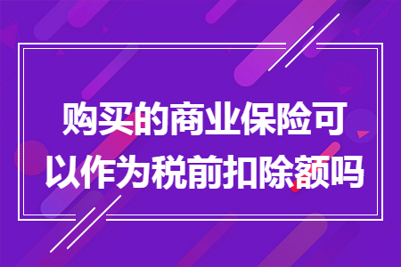 %title插图%num