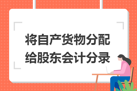 %title插图%num