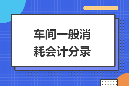%title插图%num