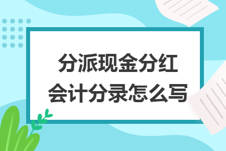 %title插图%num