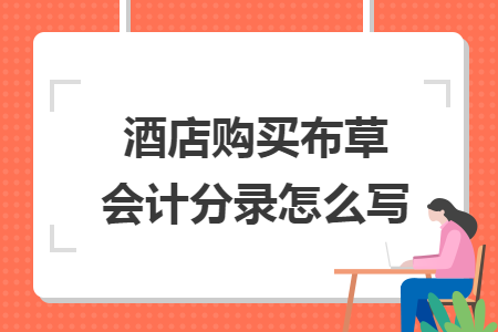 %title插图%num