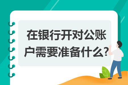%title插图%num
