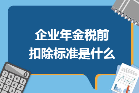 %title插图%num