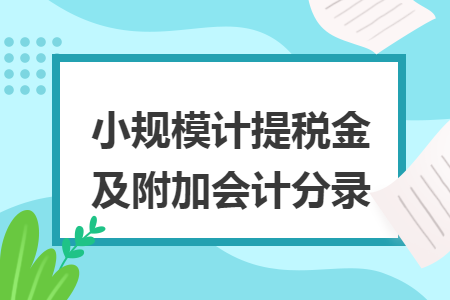 %title插图%num