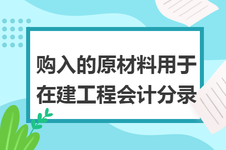 %title插图%num