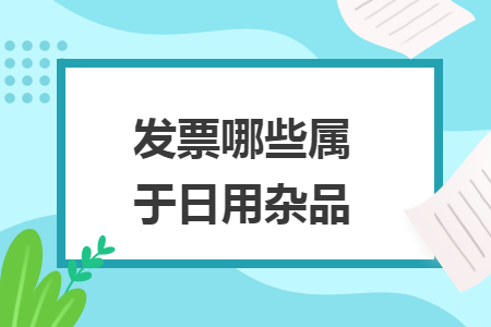 %title插图%num