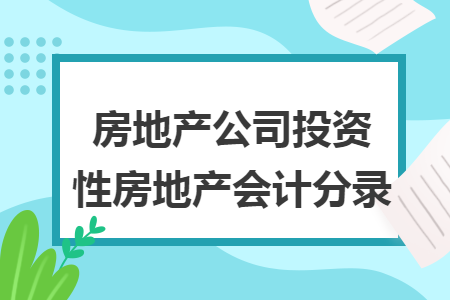 %title插图%num