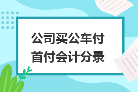 %title插图%num