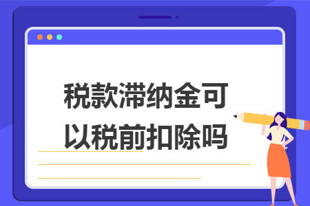 %title插图%num