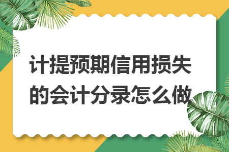 %title插图%num