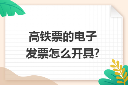 %title插图%num