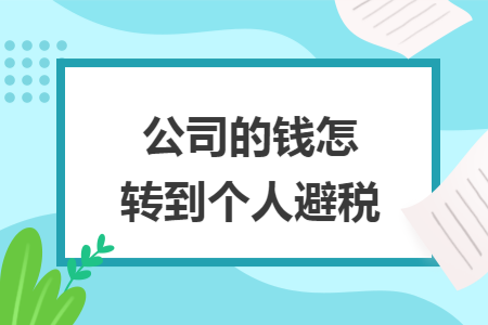 %title插图%num