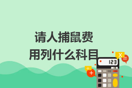 %title插图%num
