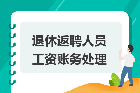 %title插图%num