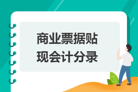 %title插图%num