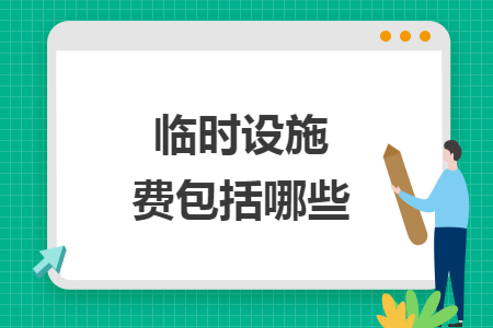 %title插图%num