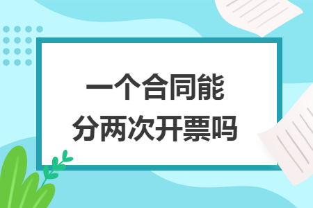 %title插图%num