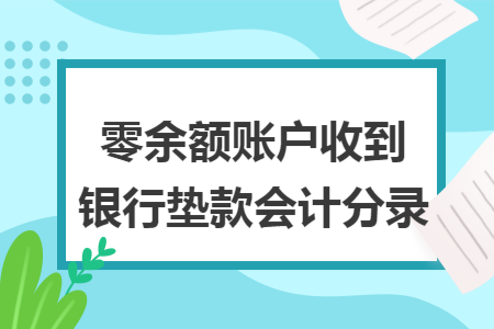 %title插图%num