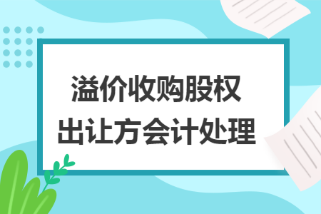 %title插图%num