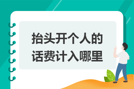 %title插图%num