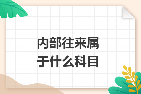 %title插图%num