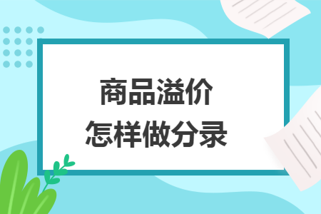 %title插图%num