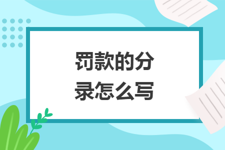 %title插图%num