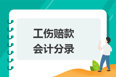 %title插图%num
