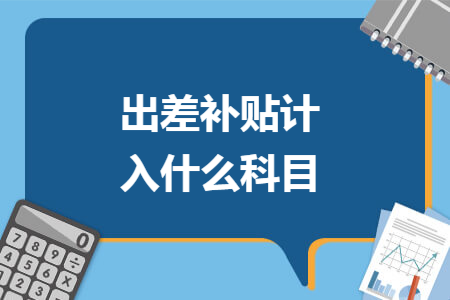 %title插图%num