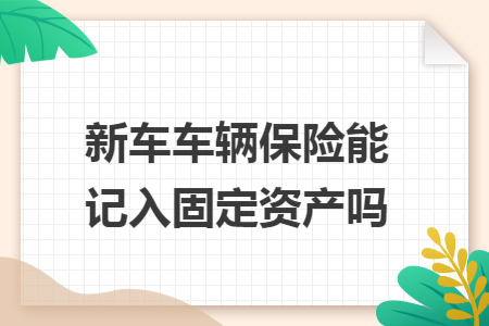 %title插图%num